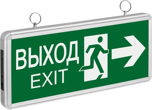 Светильник .Navigator 71 357 NEF-03 "НАПРАВЛЕНИЕ ДВИЖЕНИЯ"  3Вт 190-260В 363*152*23 IP20 1,5ч