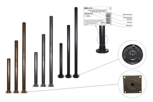 Опора TDM металлическая садово-парковая, h=1200 мм, цвет бронза металлик