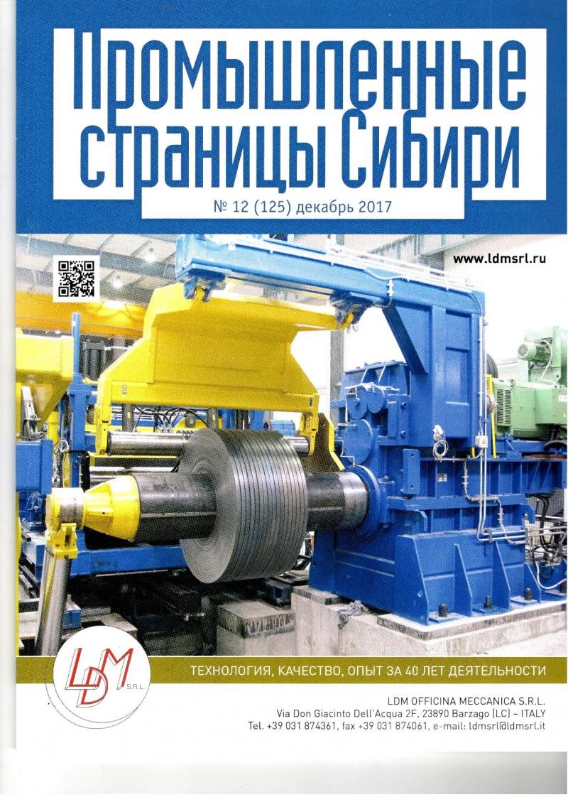 На чем экономят китайские производители led-светильников?