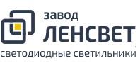 Компания завод "ленсвет" - партнер компании "Хороший свет"  | Интернет-портал "Хороший свет" в Иркутске