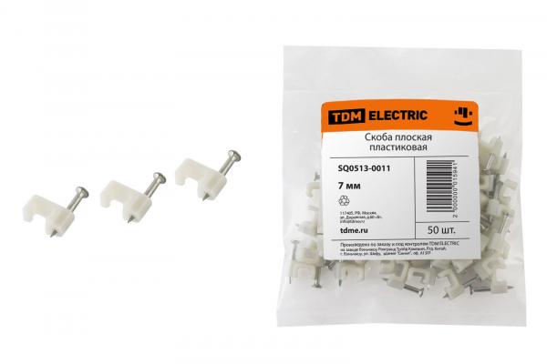 Скоба крепежная для кабеля TDM R7 крепежная, плоская пластиковая  (50шт.)