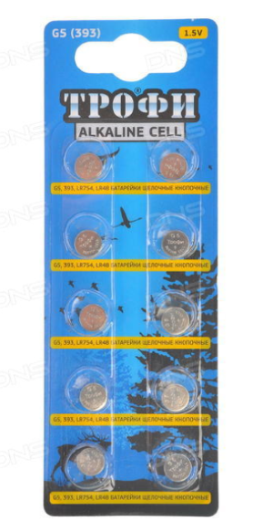 Элемент питания ТРОФИ G 5 (393) LR754 (кратно 10)