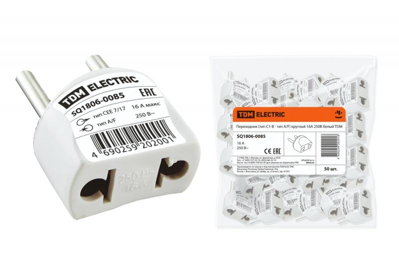 TDM Переходник (тип С1-В - тип A/F) круглый 16A 250В Белый SQ1806-0085